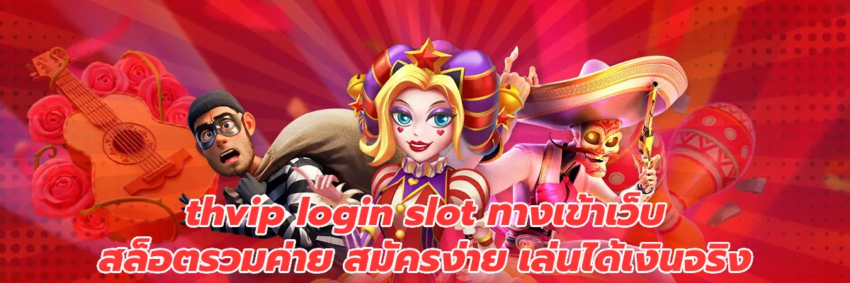 thvip login slot